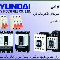 فروش انواع تجهیزات صنعتی HYUNDAI ELECTRIC اصلی