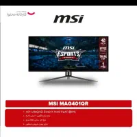 مانیتور 40اینچ msi نو اک|قطعات و لوازم جانبی رایانه|مشهد, سراب|دیوار