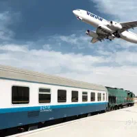 بلیت* هوایی و ریلی *