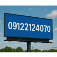 سیم کارت کد۲ خاص