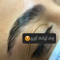 تخفیف بلک فرایدی|خدمات آرایشگری و زیبایی|رشت, استادسرا|دیوار