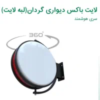 تابلو لایت باکس|فروشگاه و مغازه|گلستان (تهران), |دیوار