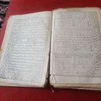 کتاب|کتاب و مجله تاریخی|دزفول, |دیوار