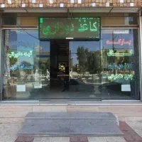 منشی خانم