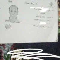 گمشده کارتها