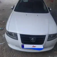 سورن پلاس ۱۴۰۴