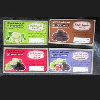 چاپ و طراحی کارت ویزیت، لیبل برچسب، تراکت، پاکت|خدمات رایانه‌ای و موبایل|کاشان, درب زنجیر|دیوار