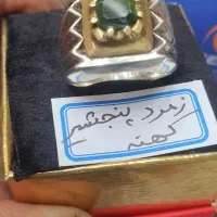 انگشتر نقره با نگین زمرد پنجشیر افغانستان