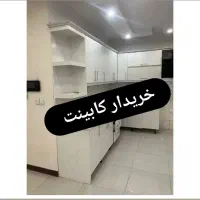 فروش و خریدارکابینت ام دی اف دست دوم هایگلس فلزی