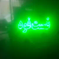 چرخ‌گوشت.فر سرخ‌کن‌خلال‌کن‌پوست‌کن‌اسلایسر|کافی‌شاپ و رستوران|اصفهان, قهجاورستان|دیوار