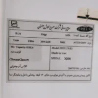 یخچال سه درب نو به شرط|فروشگاه و مغازه|اصفهان, احمدآباد|دیوار