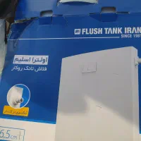 فلاش تانک اولترا اسلیم کامل با لوازم|لوازم سرویس بهداشتی|ساوه, |دیوار