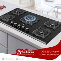 گاز هود داتیس نونو|اجاق گاز و لوازم برقی پخت‌وپز|یزد, |دیوار