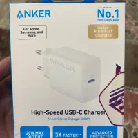 سری شارژ آیفون