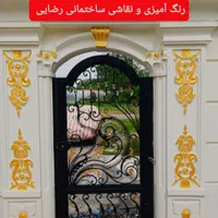 رنگ آمیزی و نقاشی ساختمان رضایی|خدمات پیشه و مهارت|مشگین شهر, |دیوار