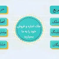 واحد-165متری-محدوده-قرنی