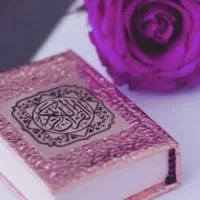 کتاب قران آینده نگری