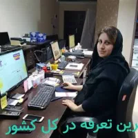 دستگاه،پنل پیامک،اس ام اسsms،تبلیغات پیامکی