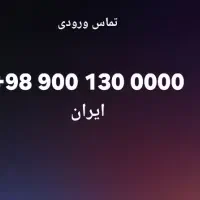 00000 13 0900
