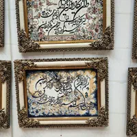 تابلو فرش آیه قرآن مناسب هدیه و کادو فرش نگارین|تابلو فرش|مشهد, امیر المومنین|دیوار