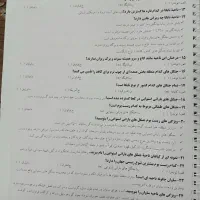 جزوه مطالعات اجتماعی نهم|کتاب و مجله آموزشی|مشهد, طلاب|دیوار
