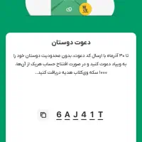 کارت بلوبانک ویپاد