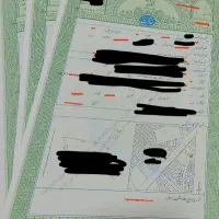اخذ سند تک برگ دریافت سند پروانه ساخت تغییر کاربری