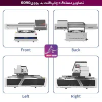 دستگاه چاپ فلت بد یووی
