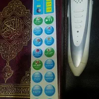 قلم قرآنی