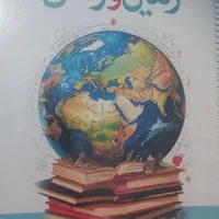 جزوات زیست و زمین عمارلو مناسب کنکور ۱۴۰۵|کتاب و مجله آموزشی|تهران, گرگان|دیوار