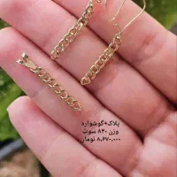 فروش آنلاین طلا مینیمال با وزن زیر یک گرم|جواهرات|ایذه, |دیوار