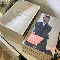 فرصت ویژه خرید کتاب های معروف|کتاب و مجله ادبی|قم, بکایی|دیوار