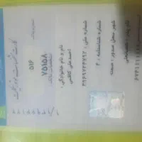 موتور هندا ۱۲۵ مدل ۹۴|موتورسیکلت|کرمانشاه, |دیوار