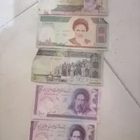 اسکناس خشک