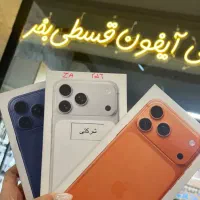 17 پرومکس