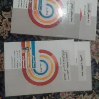 کتاب های سه سطحی پایه ششم|کتاب و مجله آموزشی|تهران, افسریه شمالی|دیوار