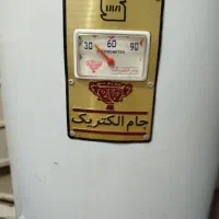 ...|آبگرمکن، پکیج، شوفاژ|دیلم, |دیوار