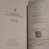 کتاب|کتاب و مجله آموزشی|تهران, امیرآباد|دیوار