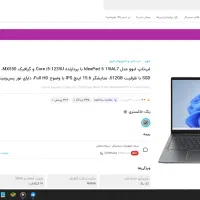 لپ تاپ لنوو مدل idepad 5  حافظه ۵۱۲ رام۱۶ در حد نو