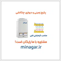فروش نقد و اقساط پکیج و رادیاتور|آبگرمکن، پکیج، شوفاژ|قم, صدوق|دیوار