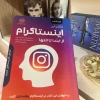 اینستاگرام