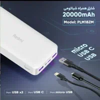 پاوربانک|لوازم جانبی موبایل و تبلت|خمینی‌شهر, |دیوار