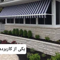 پرده برزنت سبک مشمایی ضدآب|پرده، رانر، رومیزی|نجفآباد, معرفت|دیوار