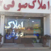 مغازه اجاره ای