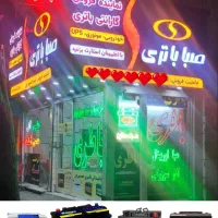 باطری ماشین سپاهان باتری موتور upsصباباتری دست دوم
