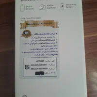 گوشی سامسونگ A56 طرح اصلی(کپی)|موبایل|تهران, شکوفه|دیوار