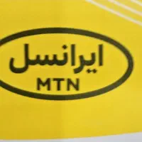 سیم کارت ایرانسل