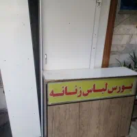 وسایل مغازه
