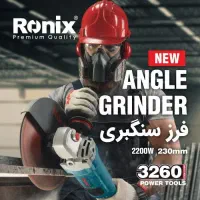 40% تخفیف برای پروفیل برها و فرزهای شرکت رونیکس|ماشین‌آلات صنعتی|بجنورد, |دیوار