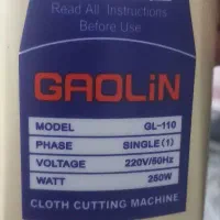 قیچی برقی خیاطی هشت پر